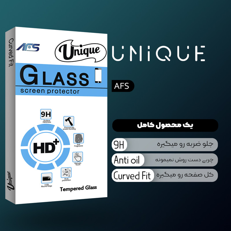 محافظ صفحه نمایش ای اف اس مدل Unique Glass مناسب برای گوشی موبایل شیائومی Poco X3/ X3 GT/X3 pro