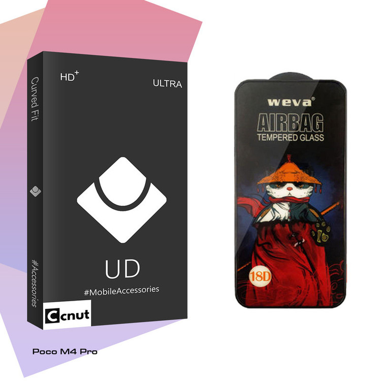 محافظ صفحه نمایش کوکونات مدل UDB CurveAirbag مناسب برای گوشی موبایل شیائومی Poco M4 Pro