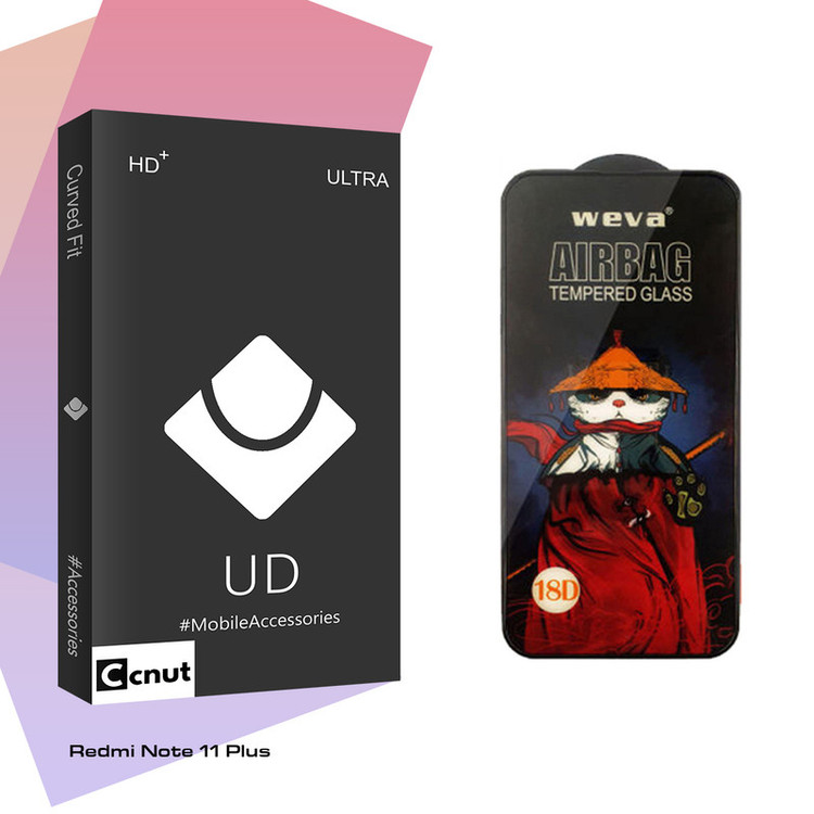 محافظ صفحه نمایش کوکونات مدل UDB UltraAirbag مناسب برای گوشی موبایل شیائومی Redmi Note 11 Plus