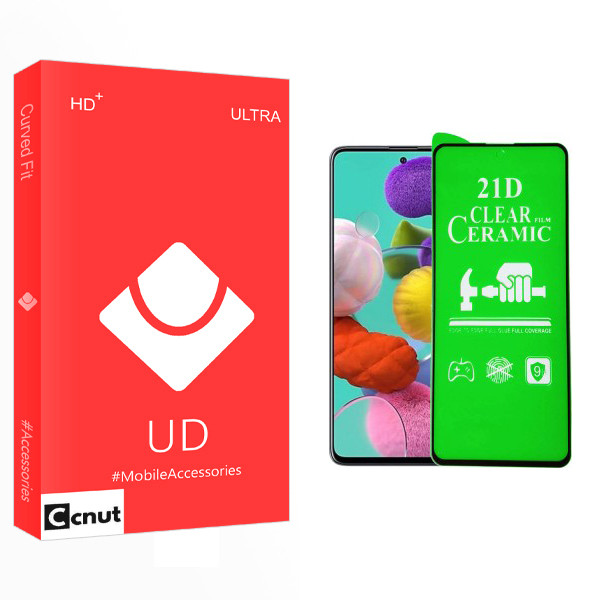محافظ صفحه نمایش سرامیکی شفاف کوکونات مدل UD Ultra مناسب برای گوشی موبایل شیائومی Poco M4 Pro 5G