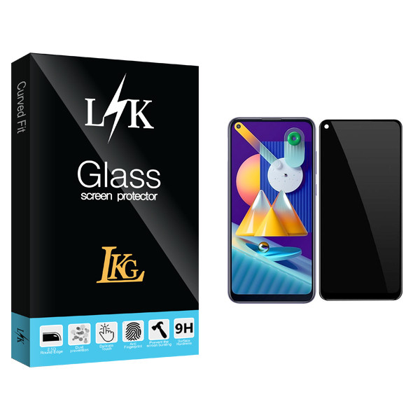 محافظ صفحه نمایش حریم شخصی ال کا جی مدل LK Glass مناسب برای گوشی موبایل سامسونگ Galaxy M11