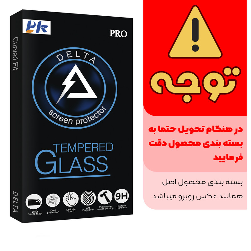 محافظ صفحه نمایش سرامیکی پی کی مدل Delta Pro مناسب برای گوشی موبایل سامسونگ Galaxy M11 به همراه محافظ لنز گوشی