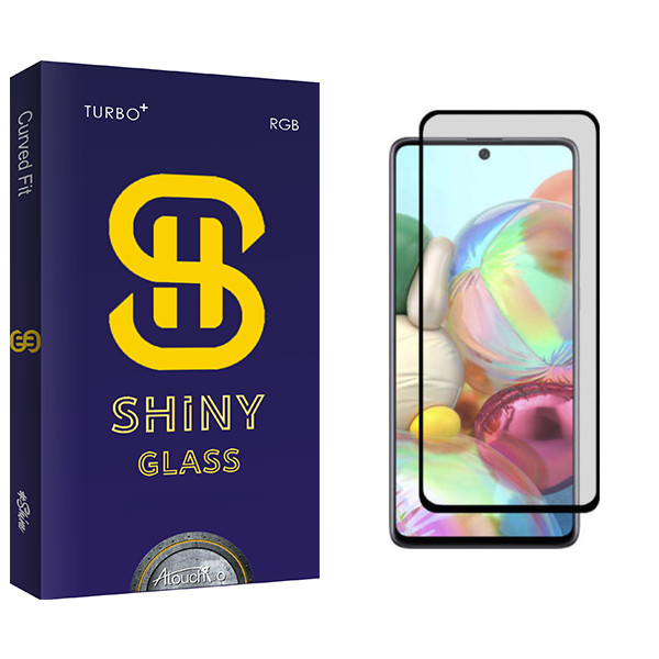 محافظ صفحه نمایش مات آتوچبو مدل Shiny Glass مناسب برای گوشی موبایل سامسونگ Galaxy A71