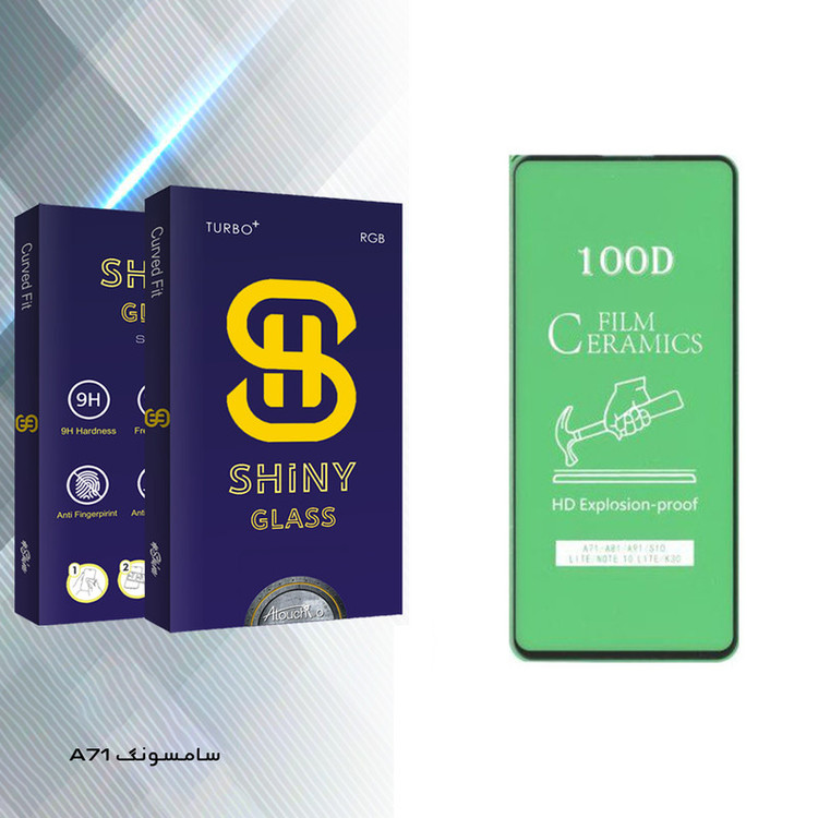 محافظ صفحه نمایش سرامیکی آتوچبو مدل Shiny Glass مناسب برای گوشی موبایل سامسونگGalaxy A71