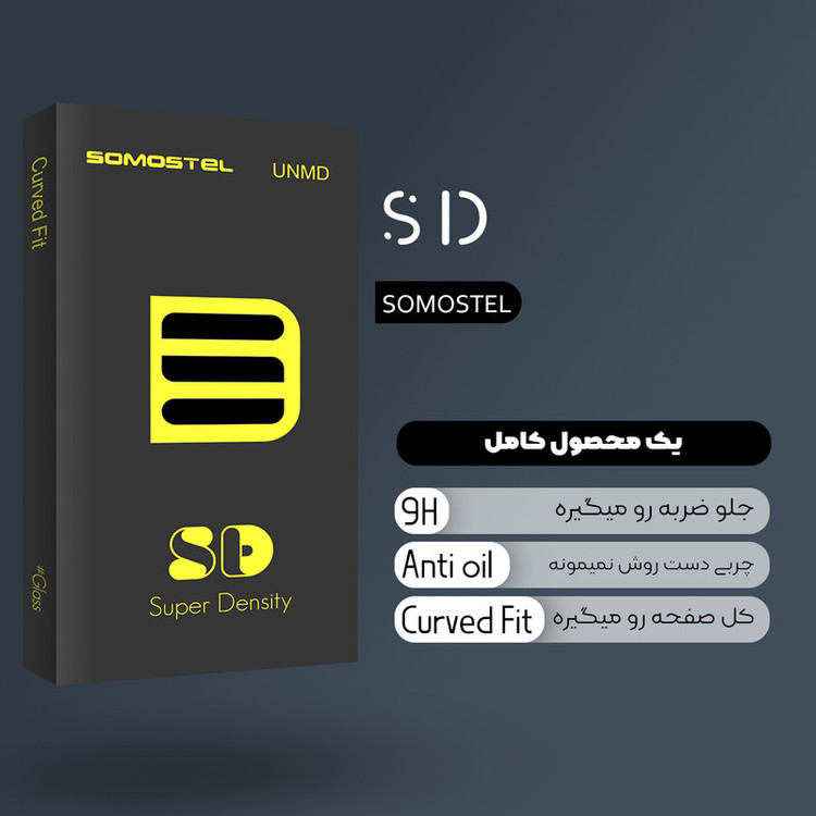 محافظ صفحه نمایش مات سوماستل مدل SD Glass مناسب برای گوشی موبایل اپل Iphone XR/11