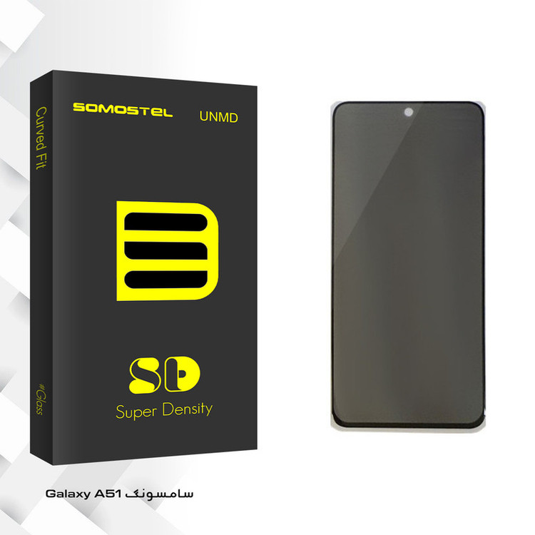 محافظ صفحه نمایش حریم شخصی سوماستل مدل Sd Glass مناسب برای گوشی موبایل سامسونگ Galaxy A51