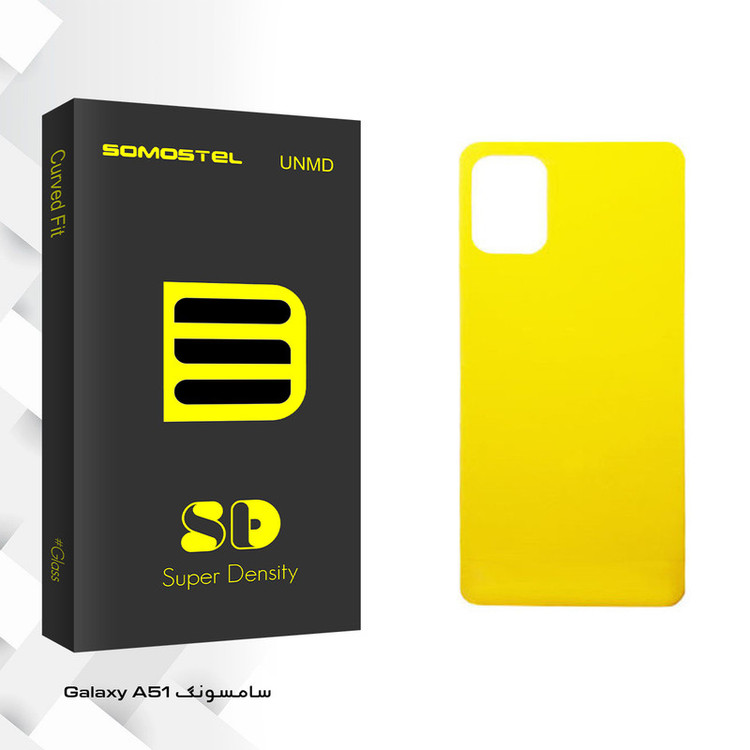 محافظ پشت گوشی سوماستل مدل Sd Glass مناسب برای گوشی موبایل سامسونگ Galaxy A51