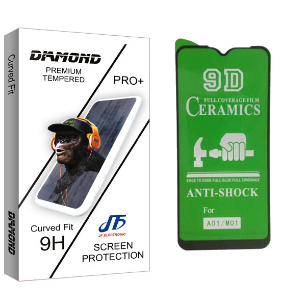 محافظ صفحه نمایش جی اف مدل Diamond glass مناسب برای گوشی موبایل سامسونگ Galaxy M01