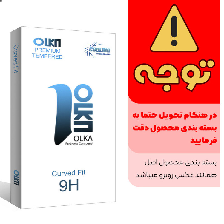 محافظ صفحه نمایش سرامیکی کولینگ مدل Olka glass مناسب برای گوشی موبایل سامسونگ Galaxy S20 FE