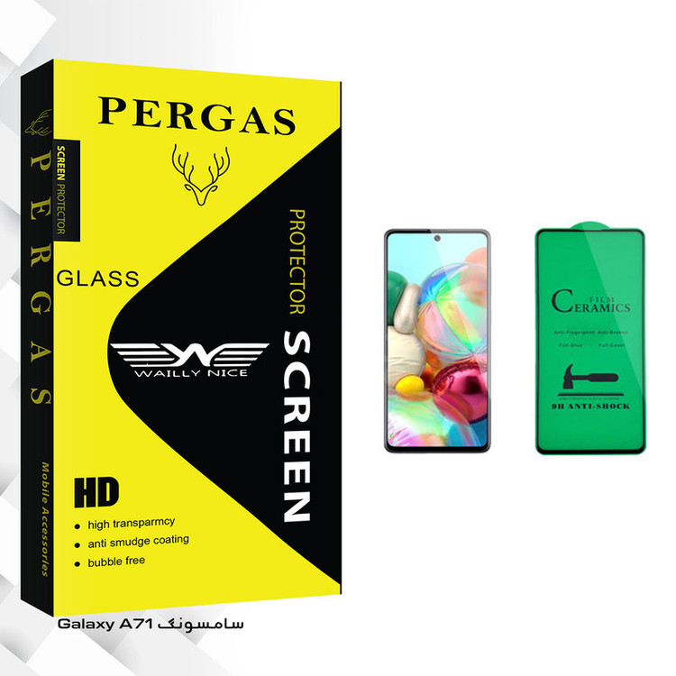 محافظ صفحه نمایش سرامیکی وایلی نایس مدل Pergas Glass مناسب برای گوشی موبایل سامسونگ Galaxy A71