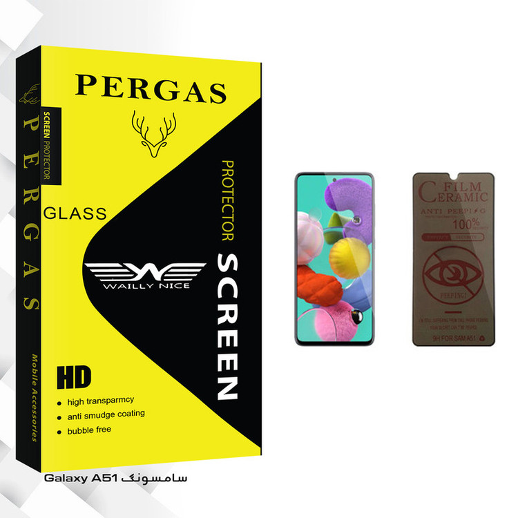 محافظ صفحه نمایش حریم شخصی وایلی نایس مدل Pergas Glass مناسب برای گوشی موبایل سامسونگ Galaxy A51