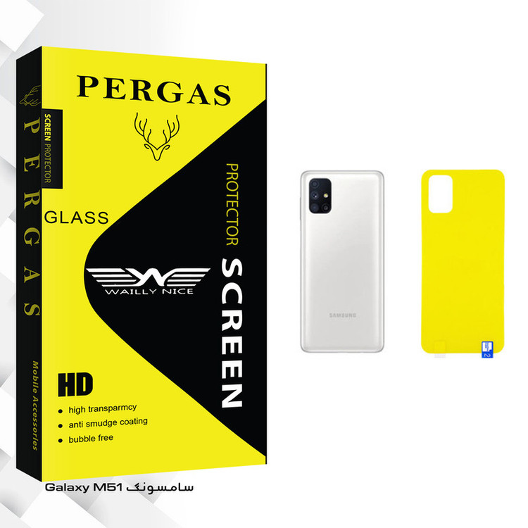 محافظ پشت گوشی وایلی نایس مدل Pergas Glass مناسب برای گوشی موبایل سامسونگ Galaxy M51