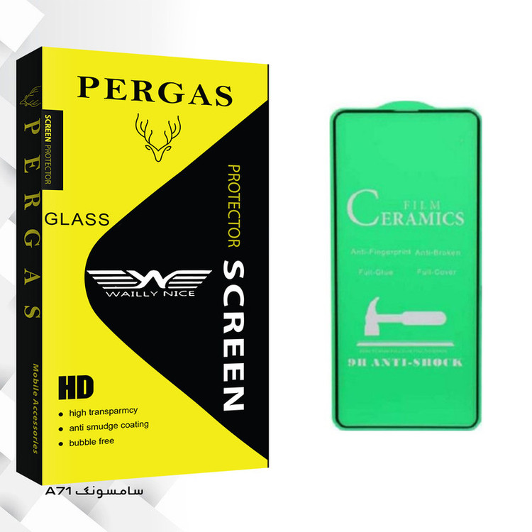 محافظ صفحه نمایش وایلی نایس مدل Pergas Glass مناسب برای گوشی موبایل سامسونگ Galaxy A 71