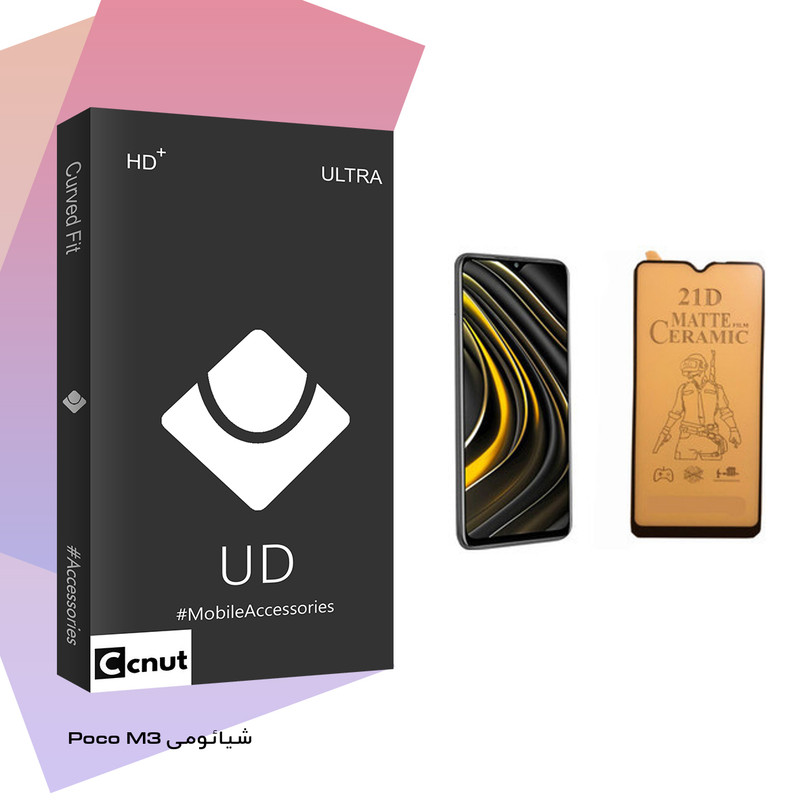 محافظ صفحه نمایش سرامیکی کوکونات مدل UD Black مناسب برای گوشی موبایل شیائومی Poco M3