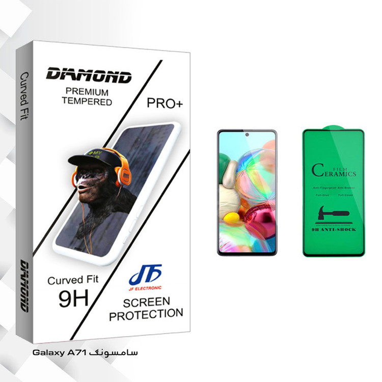 محافظ صفحه نمایش سرامیکی جی اف مدل Diamond glass مناسب برای گوشی موبایل سامسونگ Galaxy A71