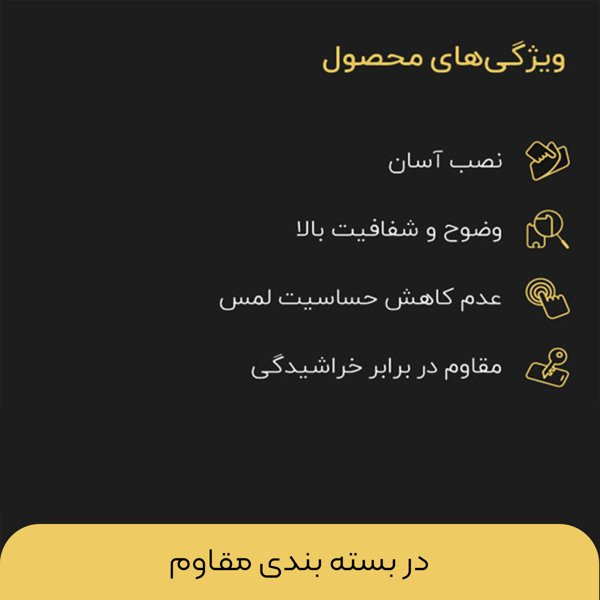 محافظ صفحه نمایش تایگر گلس مدل APL2newpkg Running Max مناسب برای گوشی موبایل سامسونگ Galaxy A55