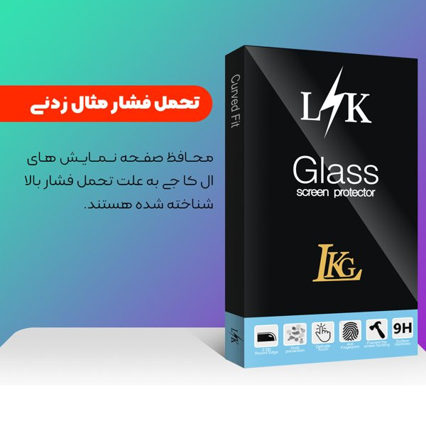 محافظ صفحه نمایش ال کا جی مدل LKKnewpkg Running Max مناسب برای گوشی موبایل سامسونگ Galaxy S23 FE