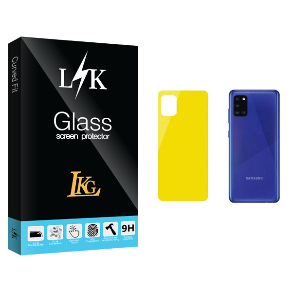 محافظ پشت گوشی ال کا جی مدل LK Glass مناسب برای گوشی موبایل سامسونگ Galaxy A71