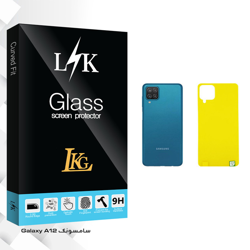 محافظ پشت گوشی ال کا جی مدل LK Glass مناسب برای گوشی موبایل سامسونگ Galaxy A12