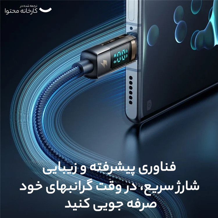 کابل USB-C مک دودو مدلCA-361 طول ۱.۲ متر