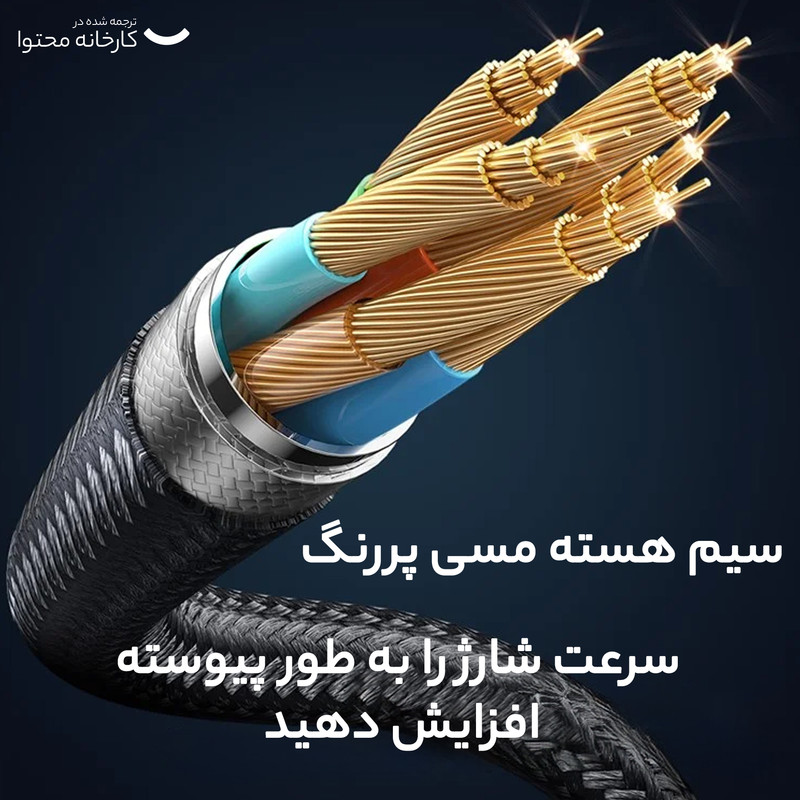 کابل USB-C مک دودو مدلCA-361 طول ۱.۲ متر