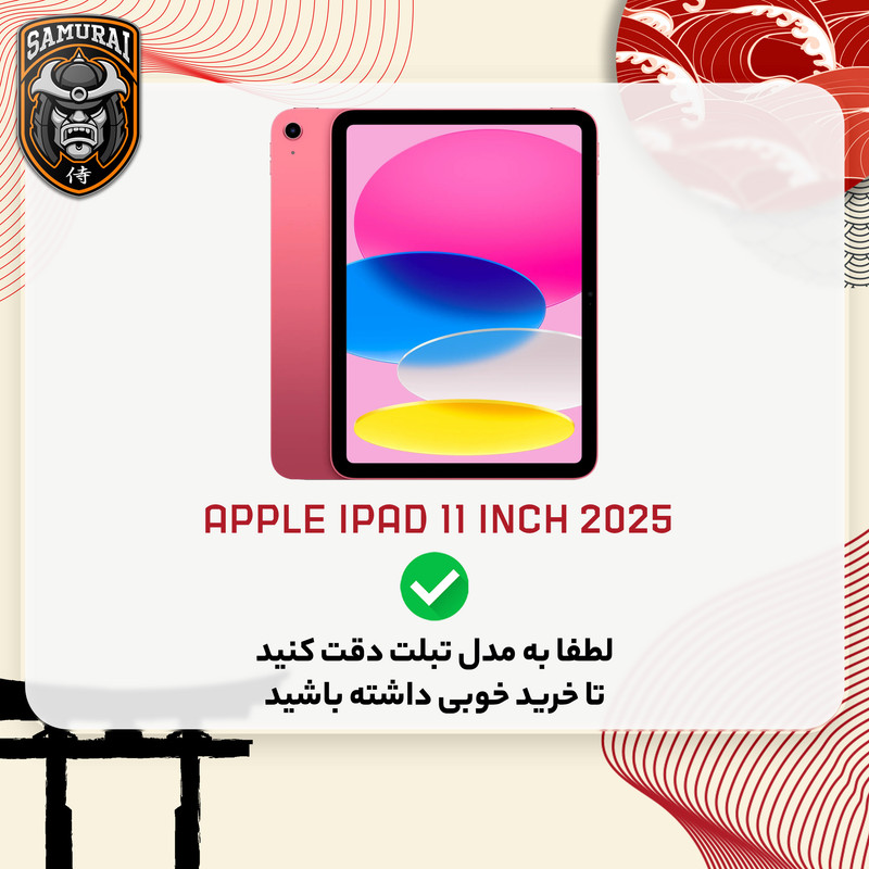 محافظ صفحه نمایش شفاف مدل GlastR مناسب برای تبلت اپل iPad 11 inch 2025 11th Generation
