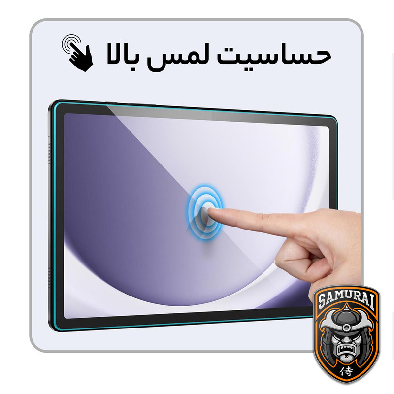 محافظ صفحه نمایش شفاف مدل GlastR مناسب برای تبلت اپل iPad 11 inch 2025 11th Generation