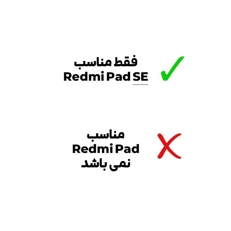 محافظ صفحه نمایش مدل MSR - ESD مناسب برای تبلت شیائومی Redmi Pad SE