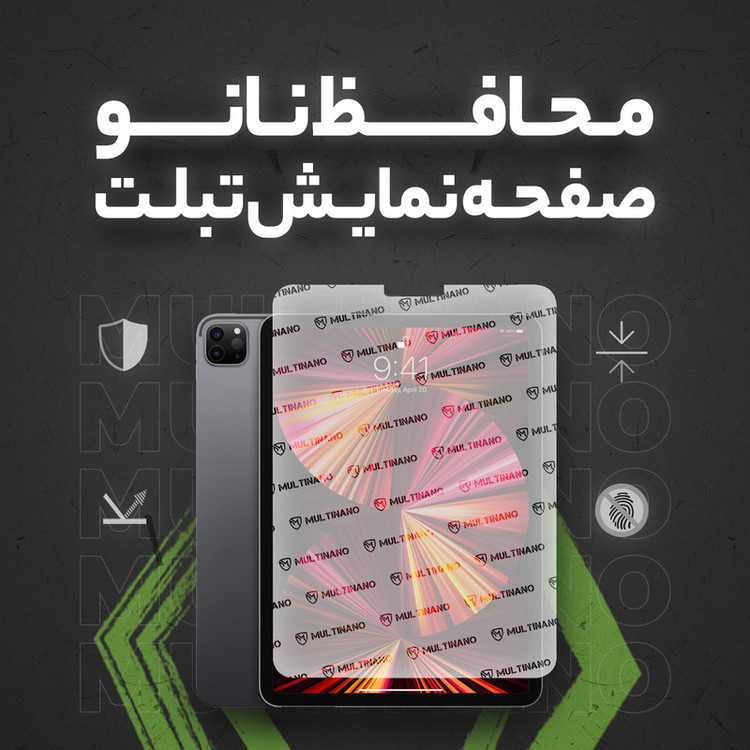 محافظ صفحه نمایش مات مولتی نانو مدل X-S1M مناسب برای تبلت شیائومی Pad 6