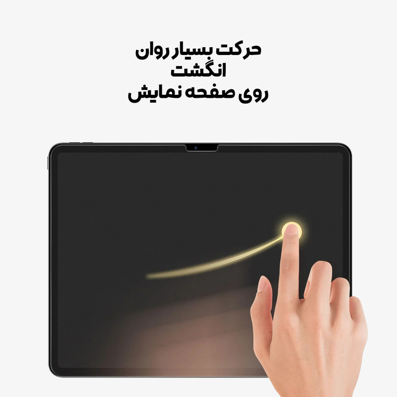 محافظ صفحه نمایش مات بادیگارد مدل Matte Tab مناسب برای تبلت اپل iPad Pro 13 M4 2024