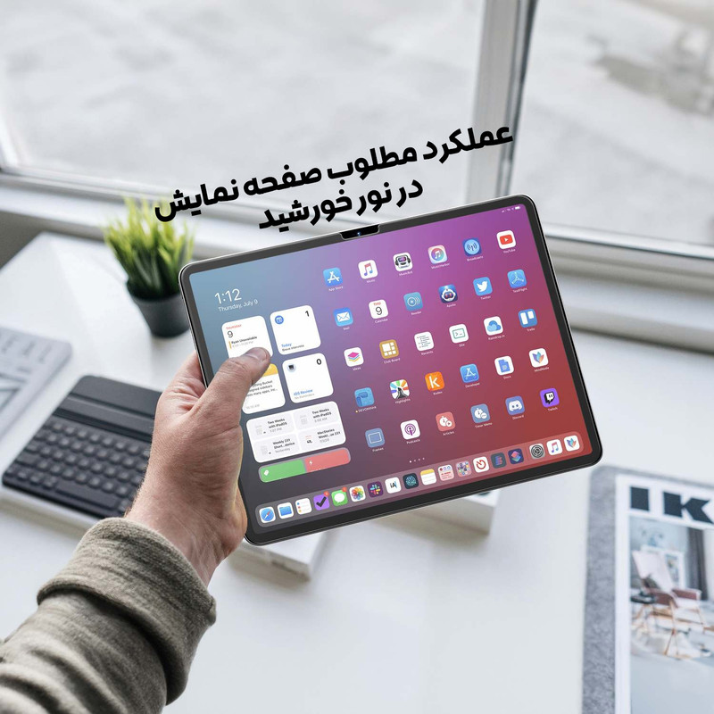 محافظ صفحه نمایش مات بادیگارد مدل Matte Tab مناسب برای تبلت اپل iPad Pro 13 M4 2024
