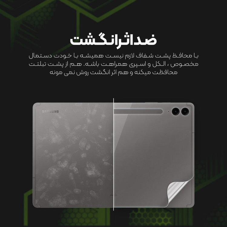 محافظ پشت شفاف مولتی نانو مدل X-F1T مناسب برای تبلت سامسونگ Galaxy Tab A9 X110 / X115 8.7 inch 2023
