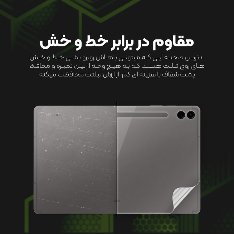 محافظ پشت شفاف مولتی نانو مدل X-F1T مناسب برای تبلت سامسونگ Galaxy Tab A9 X110 / X115 8.7 inch 2023