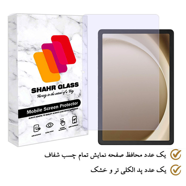 محافظ صفحه نمایش شهر گلس مدل TABSHS10 مناسب برای تبلت سامسونگ Galaxy Tab A9 Plus