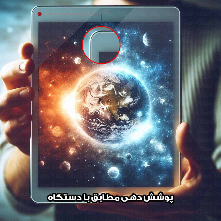 محافظ صفحه نمایش گلس استار مدل TABG30 مناسب برای تبلت سامسونگ Galaxy Tab T377 / Galaxy Tab E 8.0