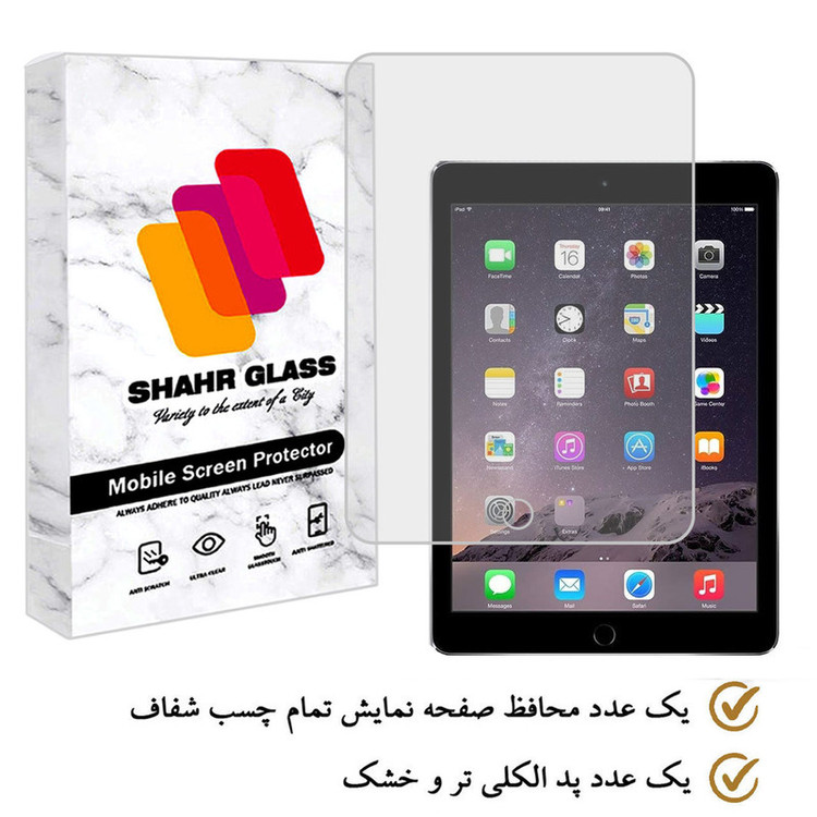 محافظ صفحه نمایش شهر گلس مدل TS2SHA مناسب برای تبلت اپل iPad 2 Wi-Fi