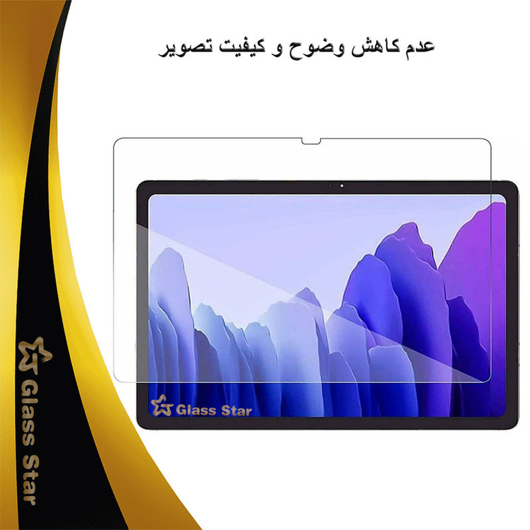 محافظ صفحه نمایش گلس استار مدل TABLETS9 مناسب برای تبلت اپل iPad 9.7 2017