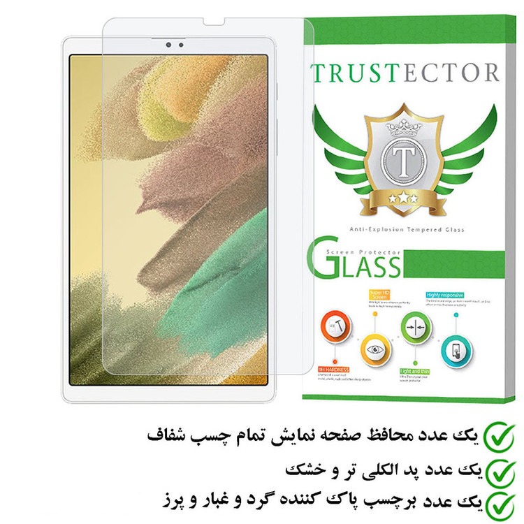 محافظ صفحه نمایش تراستکتور مدل TABS9 مناسب برای تبلت سامسونگ Galaxy Tab A7 Lite / T220 / T225