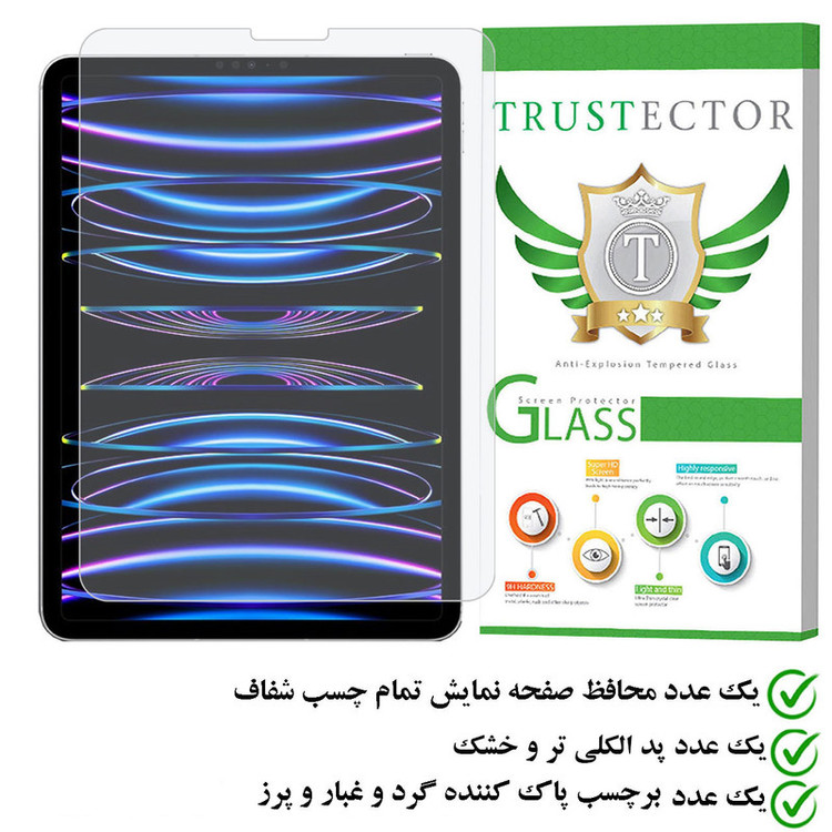 محافظ صفحه نمایش تراستکتور مدل TABS9 مناسب برای تبلت اپل iPad Pro 11 2018