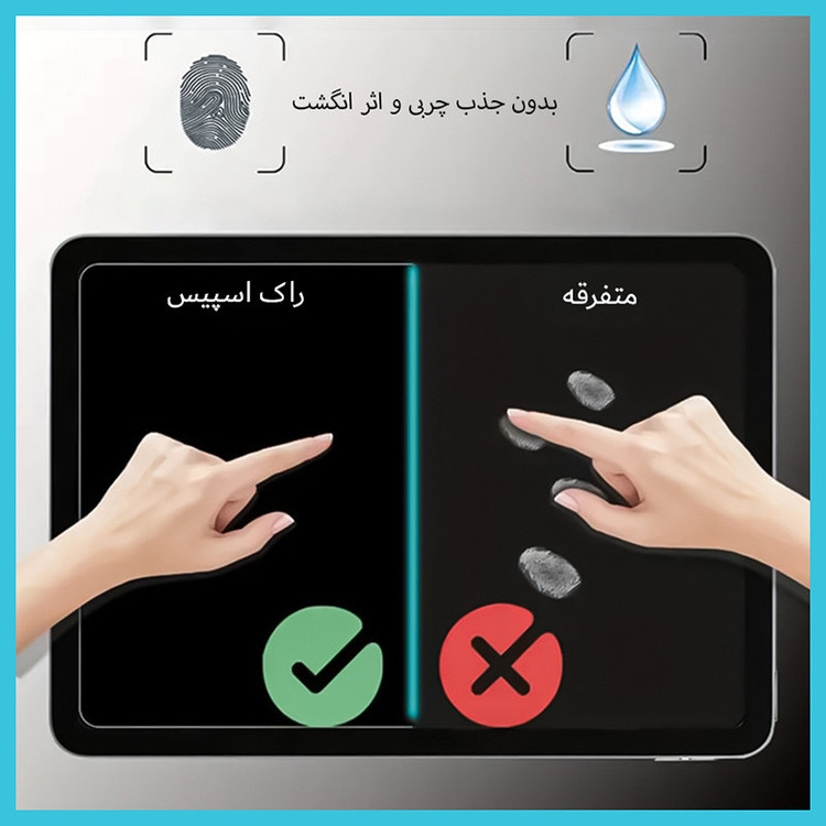 محافظ صفحه نمایش مات راک اسپیس مدل HyMTT مناسب برای تبلت سامسونگ Galaxy Tab 3 8.0 به همراه محافظ پشت تبلت