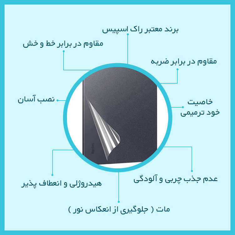 محافظ پشت مات راک اسپیس مدل HyMTT مناسب برای تبلت سامسونگ Galaxy Tab 2 7.0 P3100
