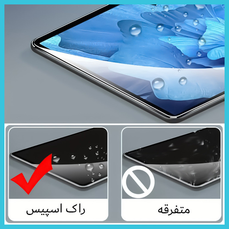 محافظ صفحه نمایش آنتی بلو راک اسپیس مدل HyBLU مناسب برای تبلت سامسونگ Galaxy Tab A 8.0 & S Pen (2019)