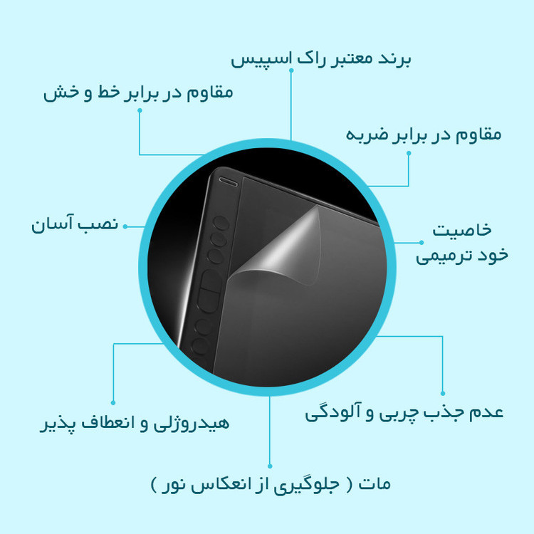 محافظ صفحه نمایش مات راک اسپیس مدل HyMTT مناسب برای تبلت سامسونگ Galaxy Tab A 8.0 & S Pen (2019)