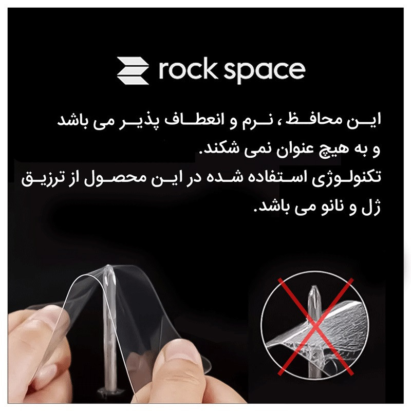 محافظ صفحه نمایش مات راک اسپیس مدل HyMTT مناسب برای تبلت هوآوی MatePad Pro 13.2