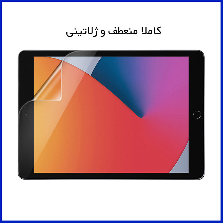 محافظ صفحه نمایش آنتی بلو هوکو مدل HyBLU مناسب برای تبلت سامسونگ P7500 Galaxy Tab 10.1 3G