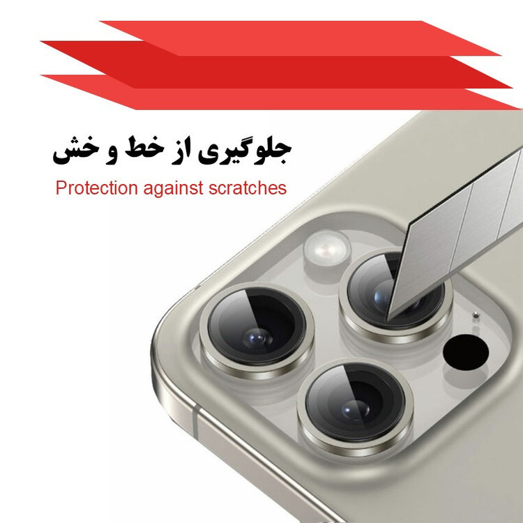 محافظ لنز دوربین تیسیکالا مدل رینگی مناسب برای گوشی موبایل شیائومی POCO X7 Pro