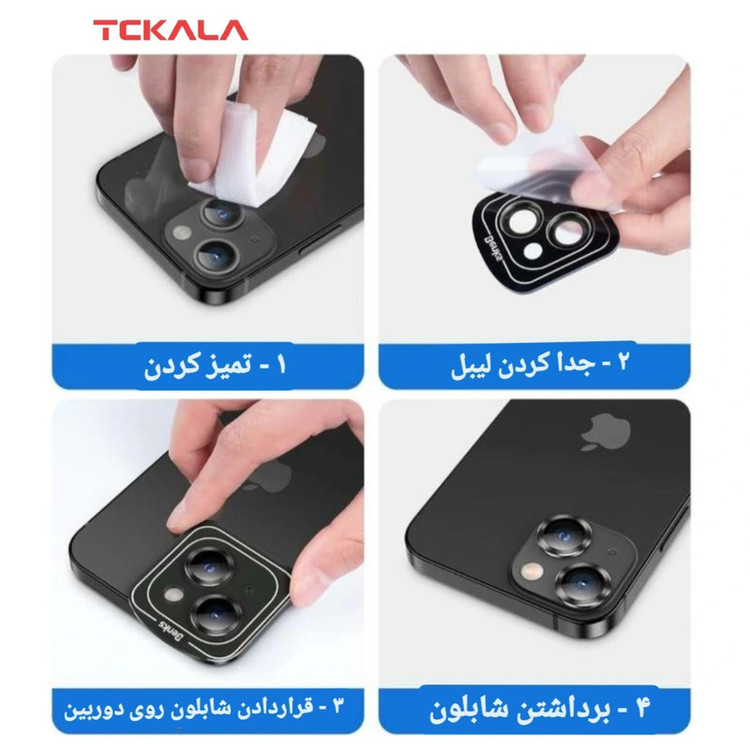 محافظ لنز دوربین تیسیکالا مدل شابلن دار فلزی مناسب برای گوشی سامسونگ Galaxy S24fe