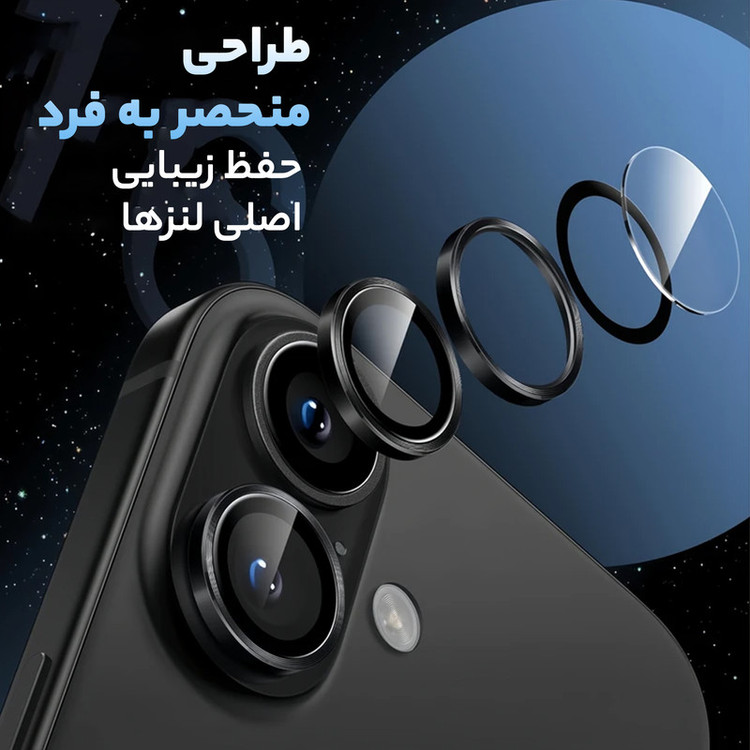 محافظ لنز دوربین گرین لاین مدل HD Plus مناسب برای گوشی موبایل اپل iPhone 16 / 16 Plus