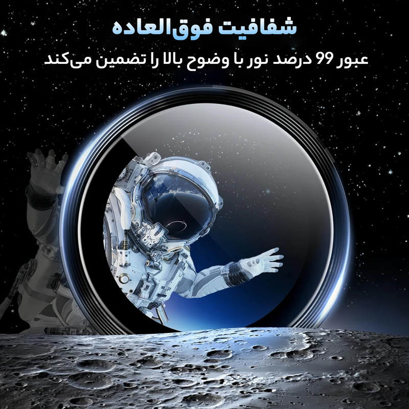 محافظ لنز دوربین گرین لاین مدل HD Plus مناسب برای گوشی موبایل اپل iPhone 16 / 16 Plus