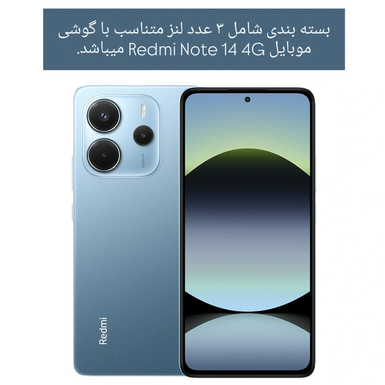 محافظ لنز دوربین تیسیکالا مدل نگین دار مناسب برای گوشی موبایل شیائومی Redmi Note 14 4G